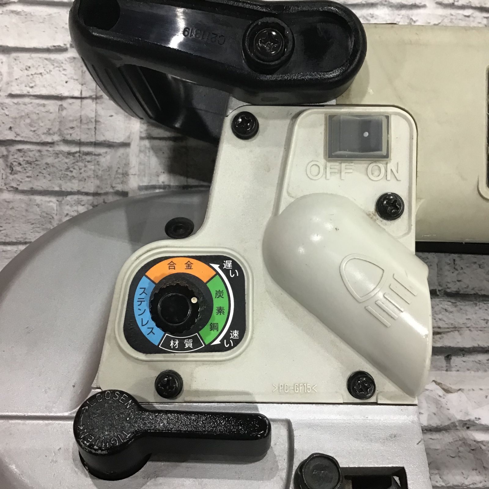 ハイコーキ HIKOKI