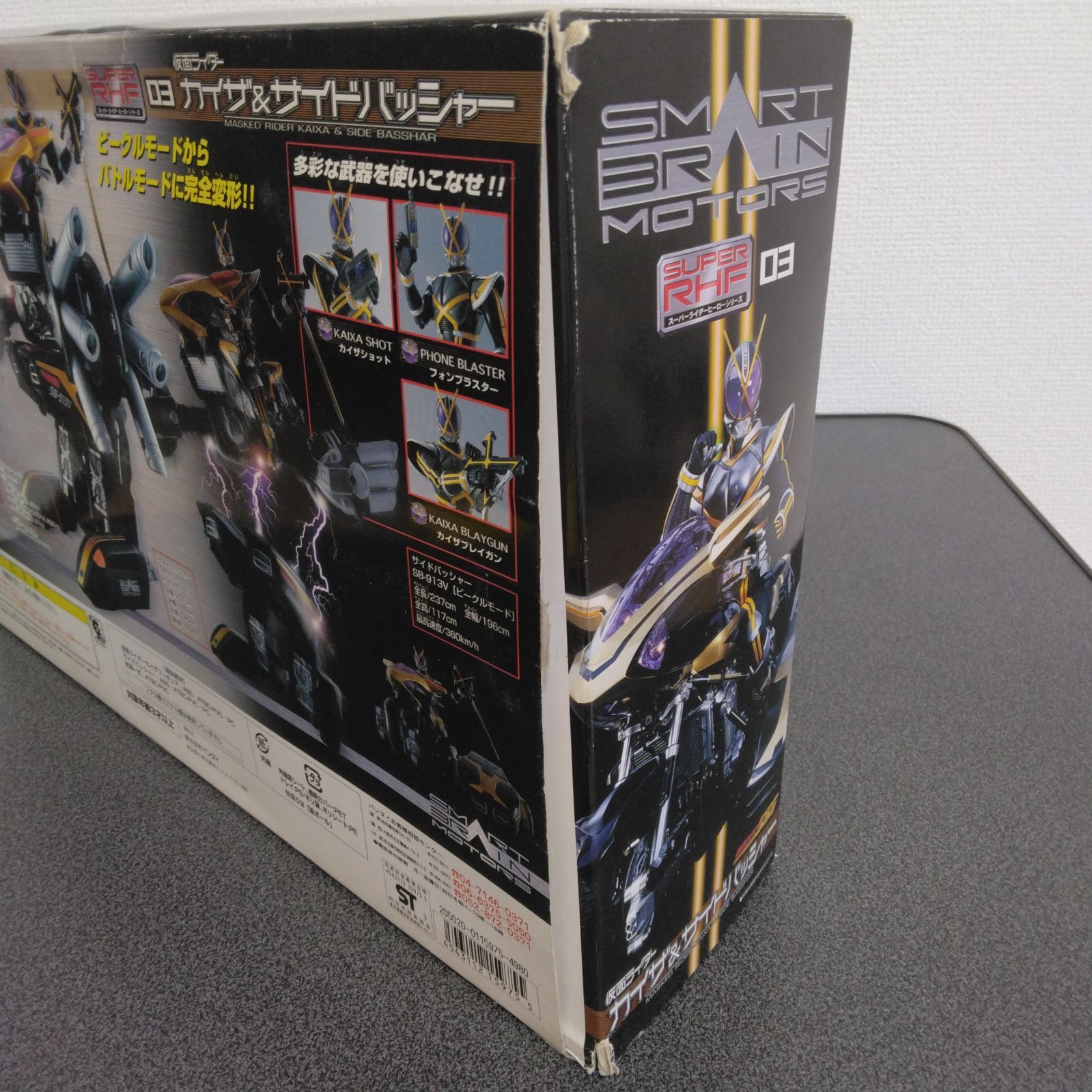 即購入は厳禁 仮面ライダーファイズRHF03サイドバッシャー 仮面