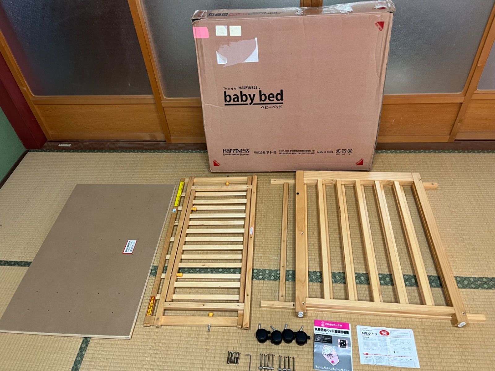 ハピネス Baby bed NEタイプ ベビーベッド ヤトミ 楽天市場】ヤトミ ベビーベッド ぐっすり2 □ビックリ収納