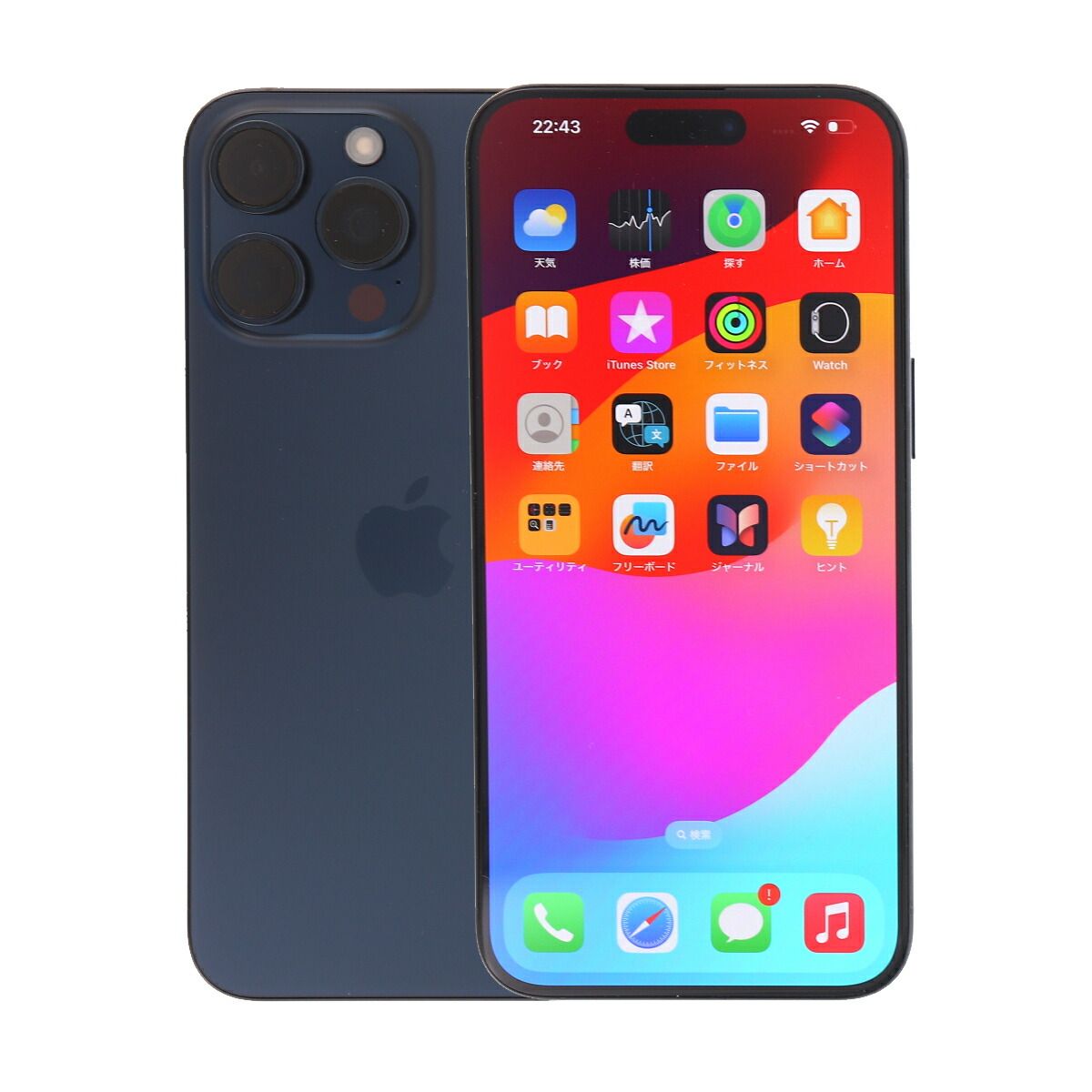 iPhone15ProMax 256GB ブルーチタニウム Apple A3105 SIMフリー B 