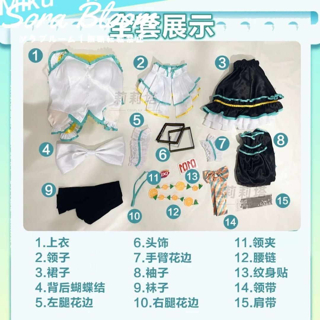 初音ミク
