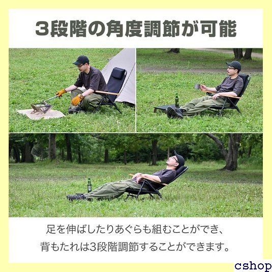 キャンプチェア リクライニングチェア アウトドアチェア 背もたれ角度 ローチェア DesertFox キャンプチェア リクライニングチェア アウトドアチェ