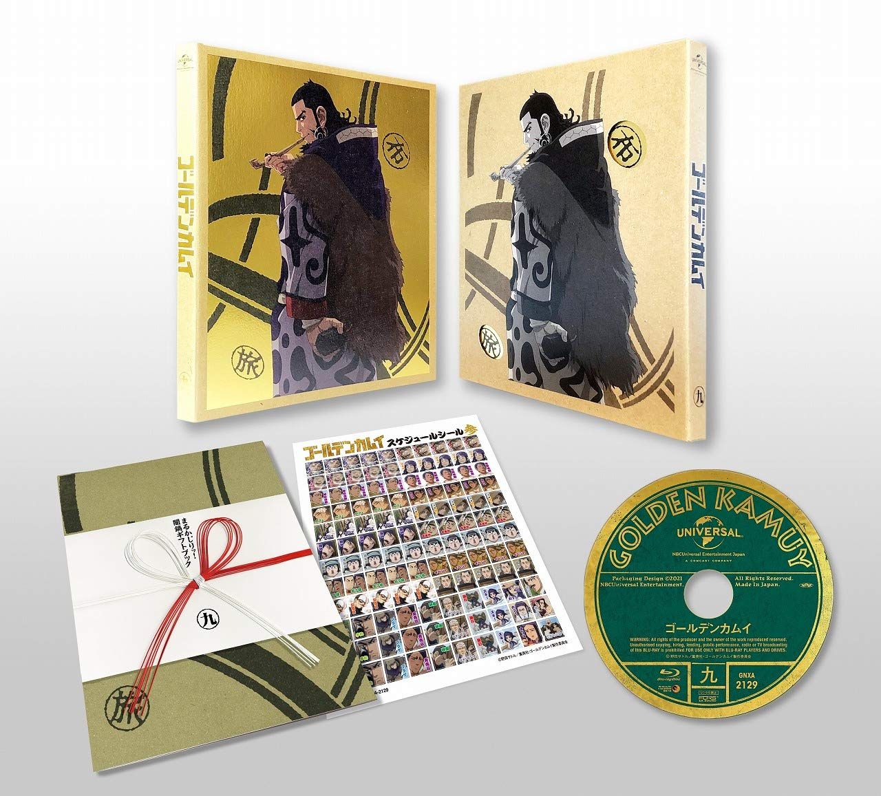 ゴールデンカムイ 第九巻 初回 版 ロシアンルーレット キャンペーン対象 DVD
