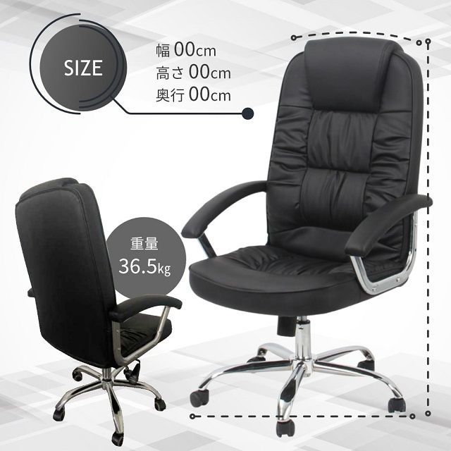 プレジデントチェア パソコンチェア 椅子 アームレスト 肘付き クッション 座 楽天市場】□23日0時~クーポン5％引□ 座るだけで美姿勢！ オフィス