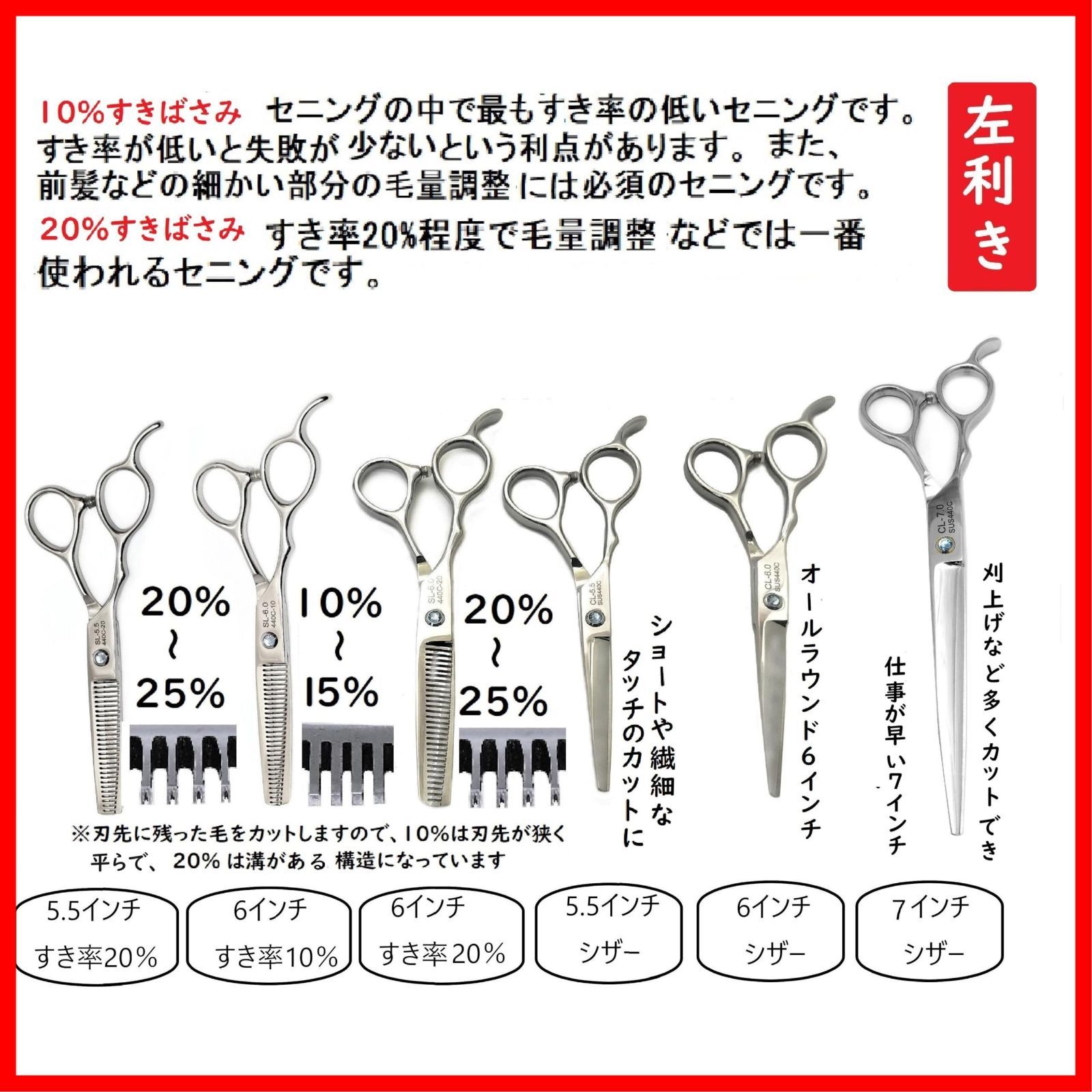 美品】MERIT SLENDER-S60 カーブシザー 6インチ ハマグリ刃 メガネ