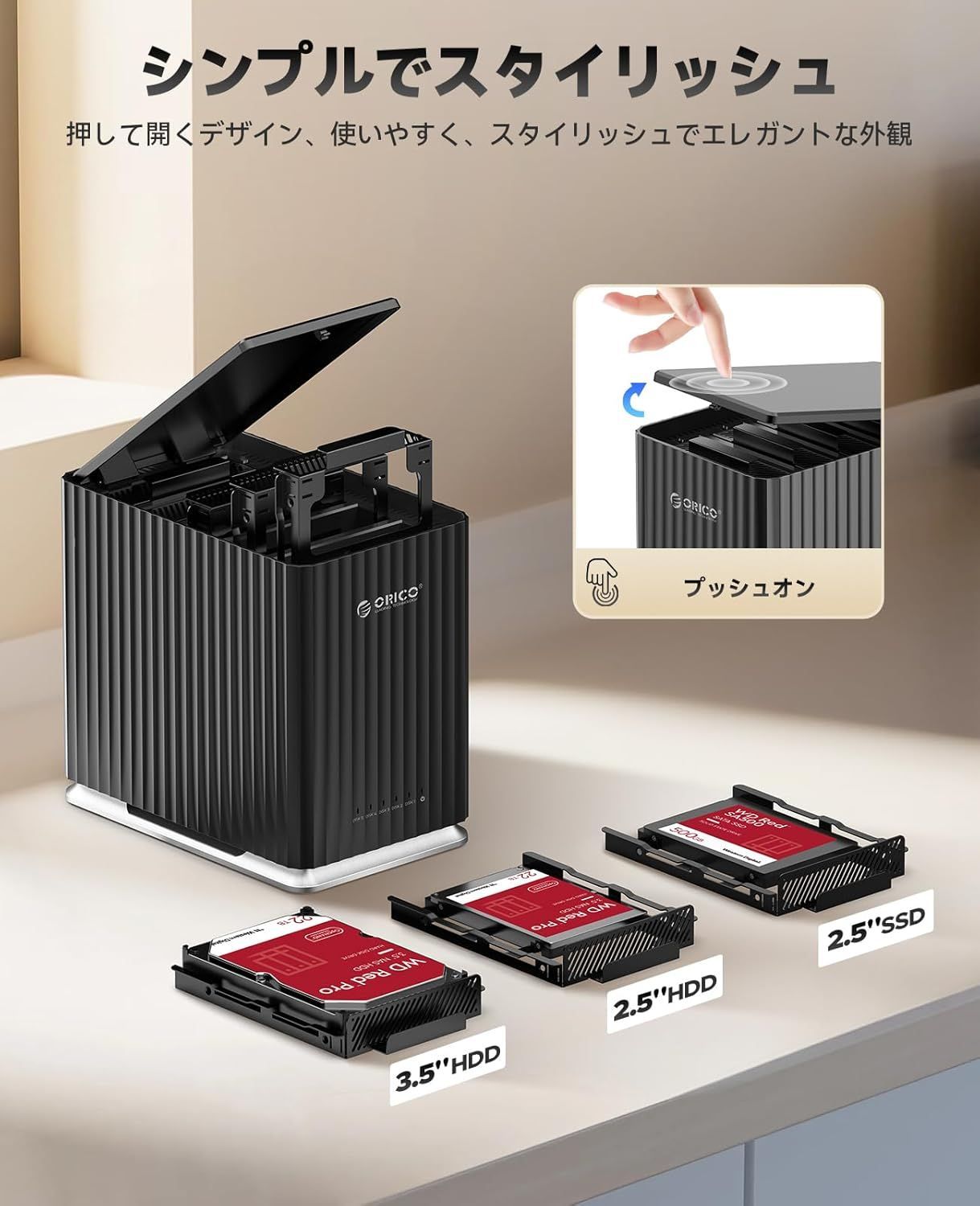 ORICO HDDケース 5台分 22TB 5 USB 3.1 Type-C 3.5インチ 2-IN-1データケーブル付き プッシュオン設計 ホームデータ管理用 9758C3
