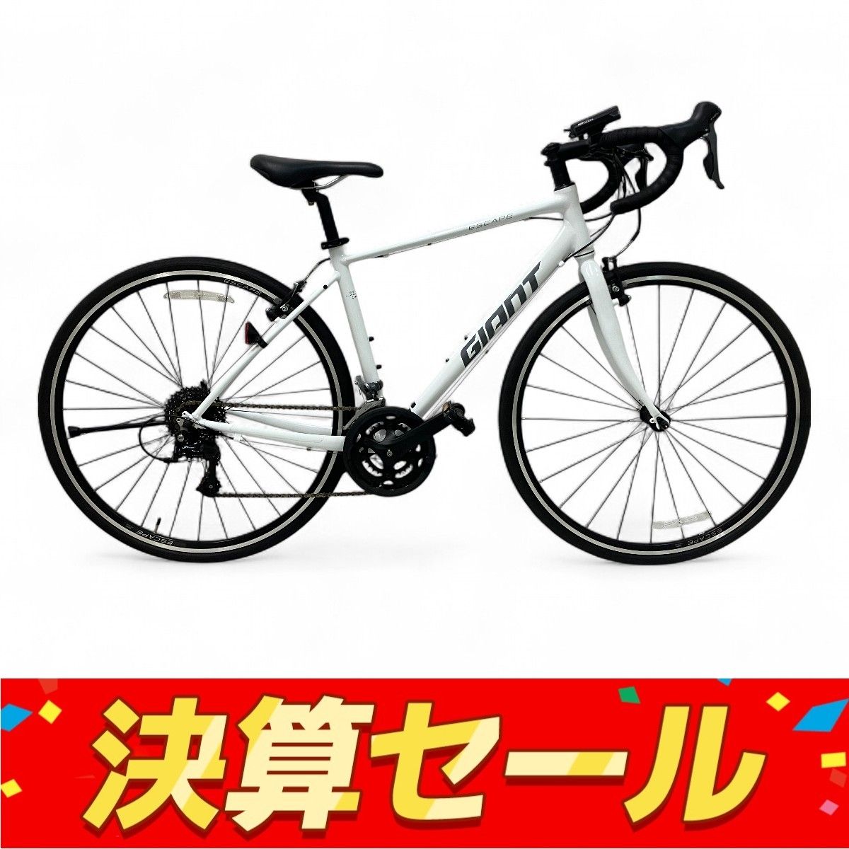 GIANT ESCAPE R DROP クロスバイク ホワイト 自転車 ジャイアント 良好 Z10108746