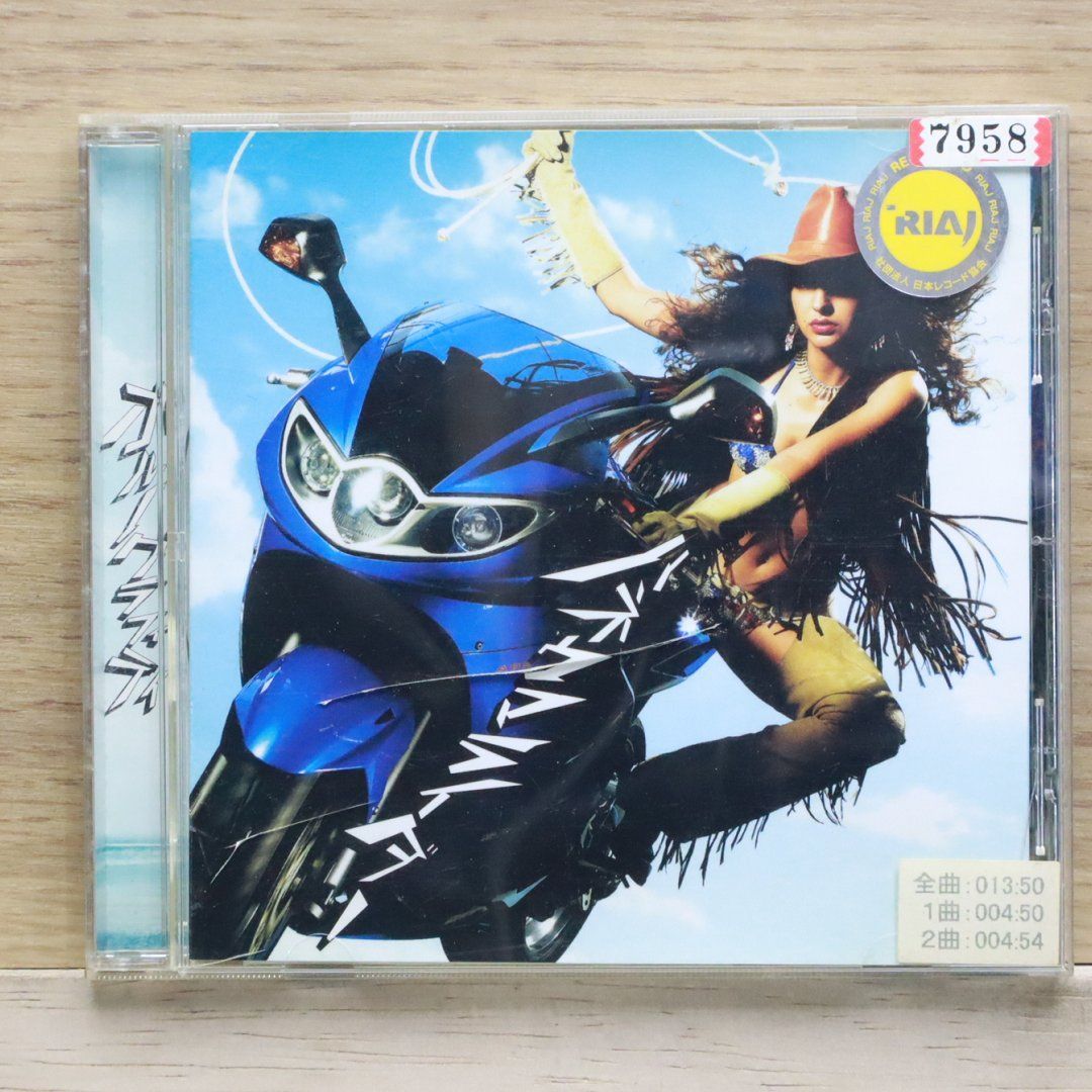 ポルノグラフィティー ハネウマライダー Amazon.co.jp: ハネウマライダー: ミュージック