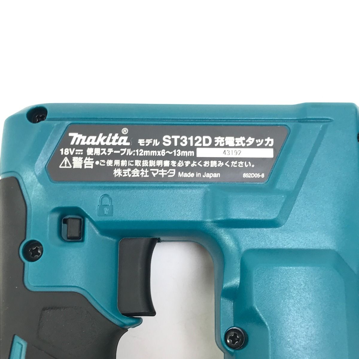 マキタ 電動タッカ