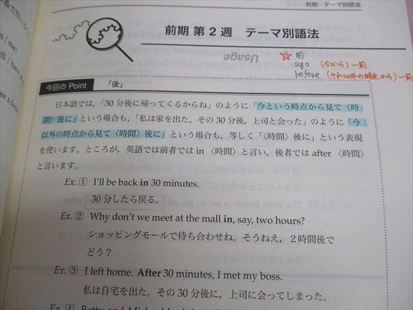 鉄緑会 英語実戦講座 高2 鉄緑会高2英語実践講座第1部・第2部・英文法