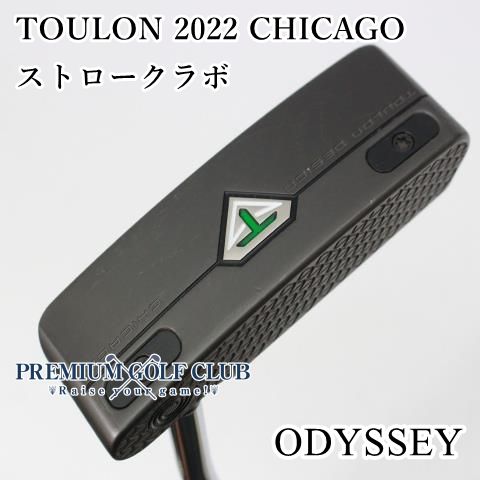 中古】[Bランク] パター オデッセイ トゥーロン シカゴ TOULON 2022 CHICAGO ストロークラボシャフト付 [8167] -  公式ファッション通販サイト