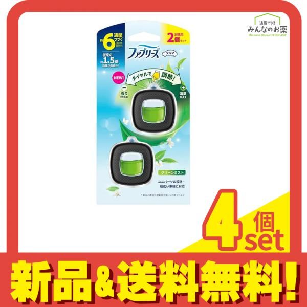 ファブリーズ クルマ イージークリップ グリーンミスト 2.4mL (×2個入) 4個セット まとめ売り