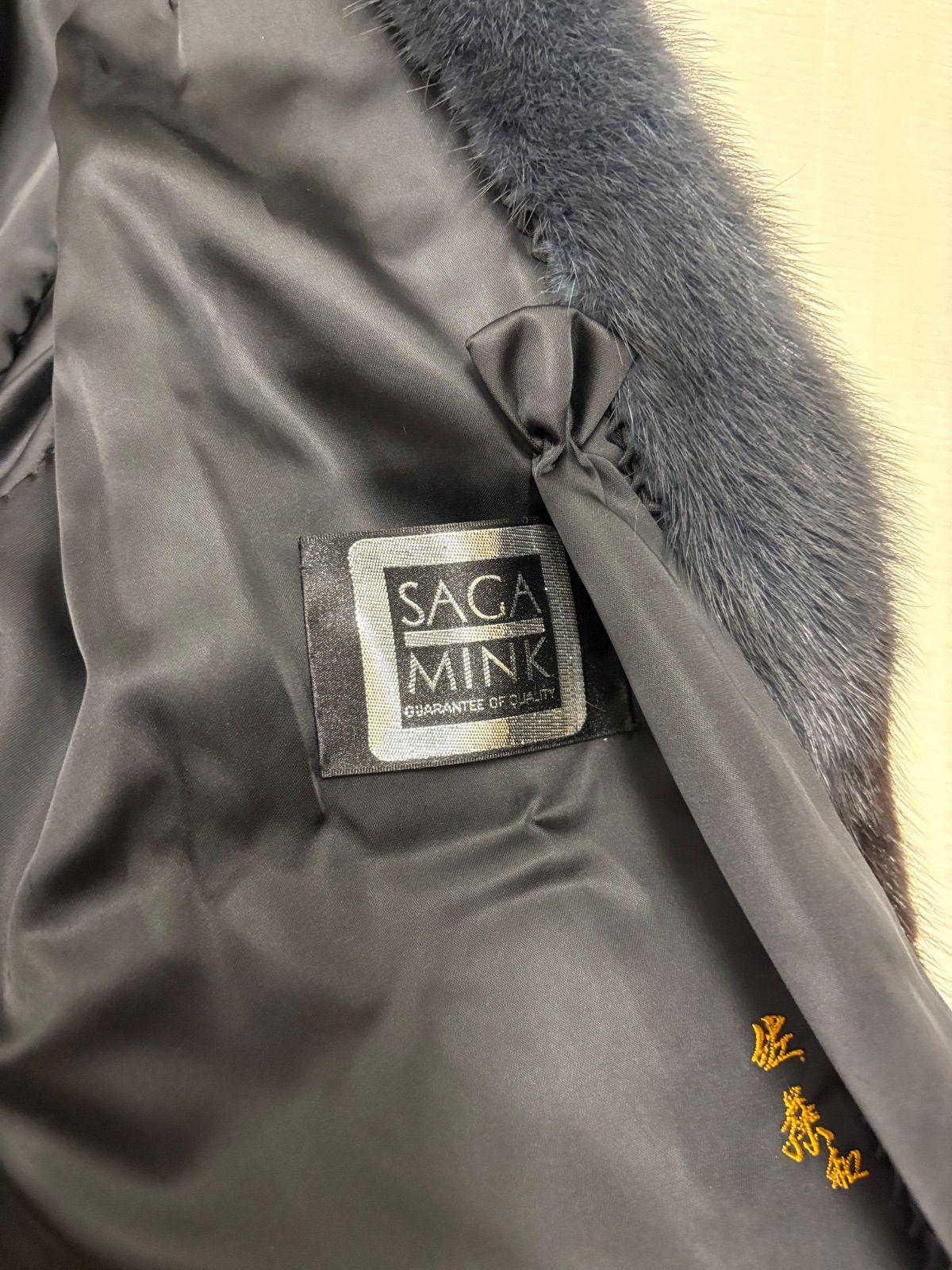 ブルー リアルファー