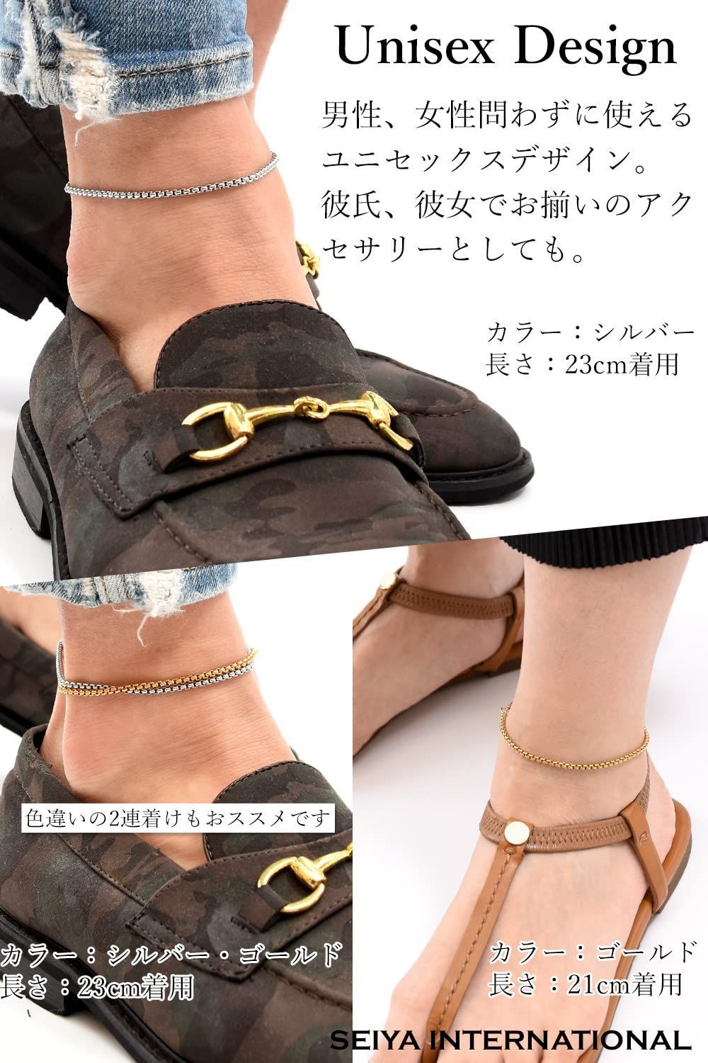 ゾーイ アンクレット THEFT アンクレット セフト / VENETIAN SILVER CHAIN ANKLET