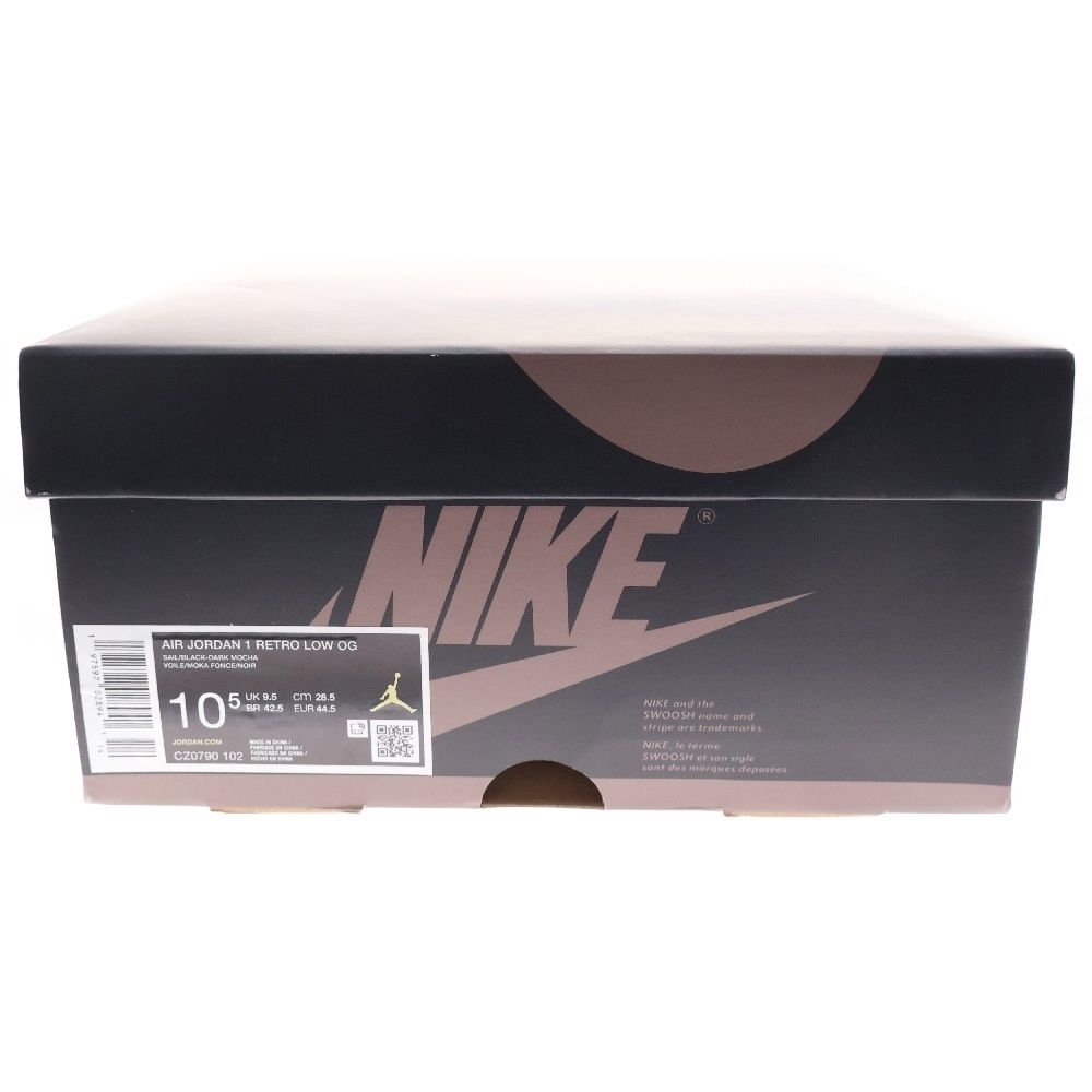 AIR
