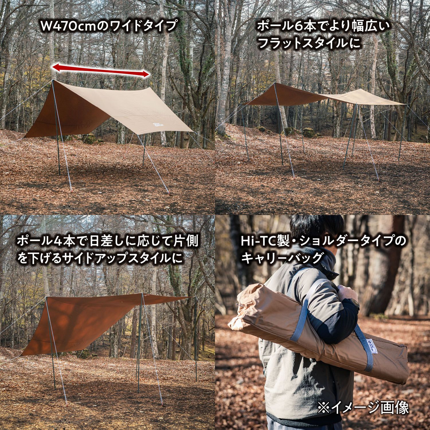 ピクニック 運動会