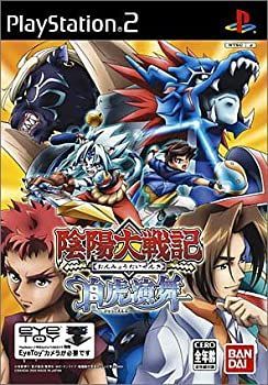 陰陽大戦記  白虎演舞(単品版) Amazon | 陰陽大戦記 白虎演舞(単品版) | ゲーム