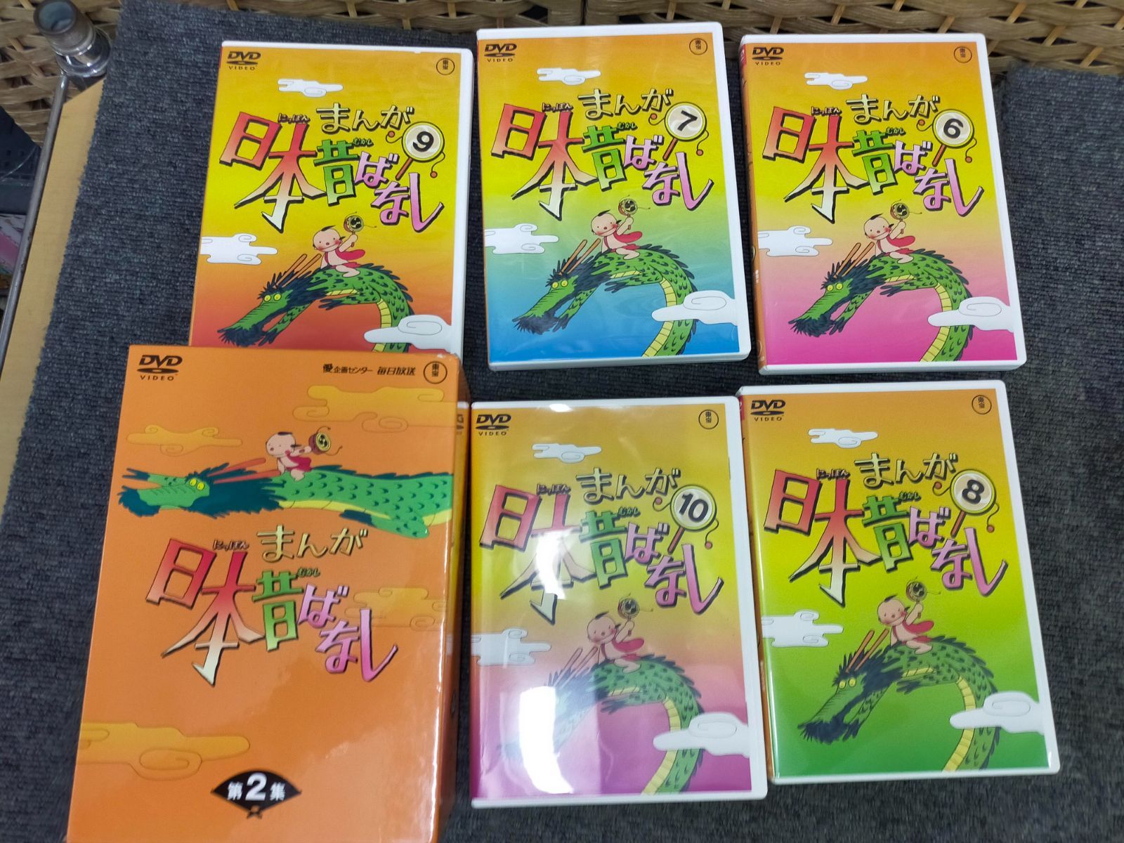 まんが日本昔ばなし DVD-BOX 第2集〈5枚組〉 まんが日本昔ばなし DVD-BOX