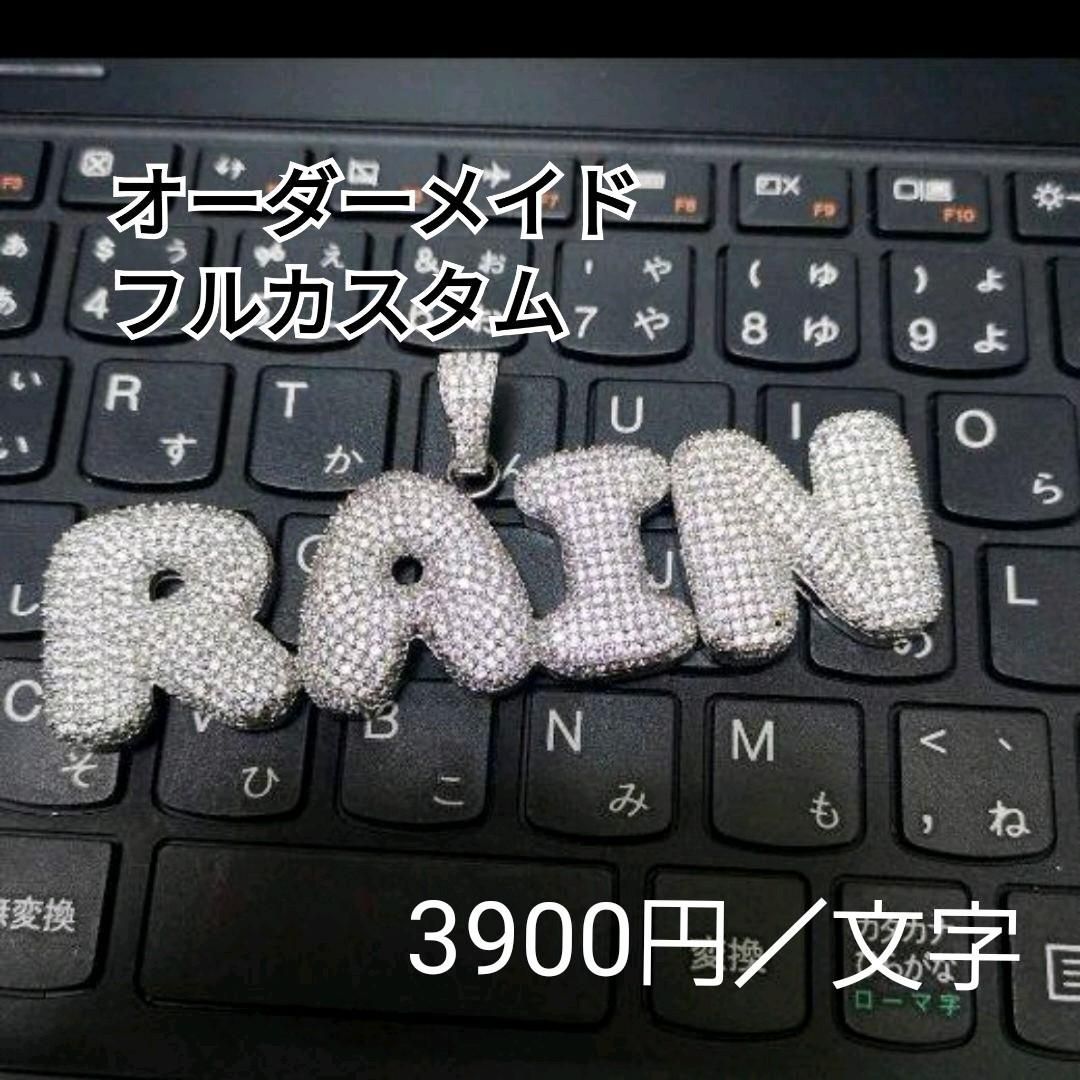 イニシャル バブル文字 ネックレス フルオーダーメイド
