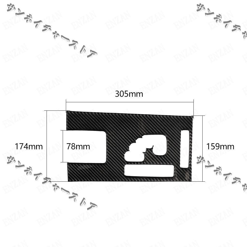 LEXUS レクサス IS IS250 300 350C 右ハンドル カーボン製シフトパネル 1枚 Aタイプ