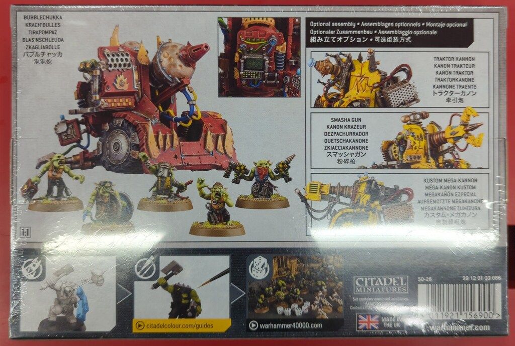 ORKS