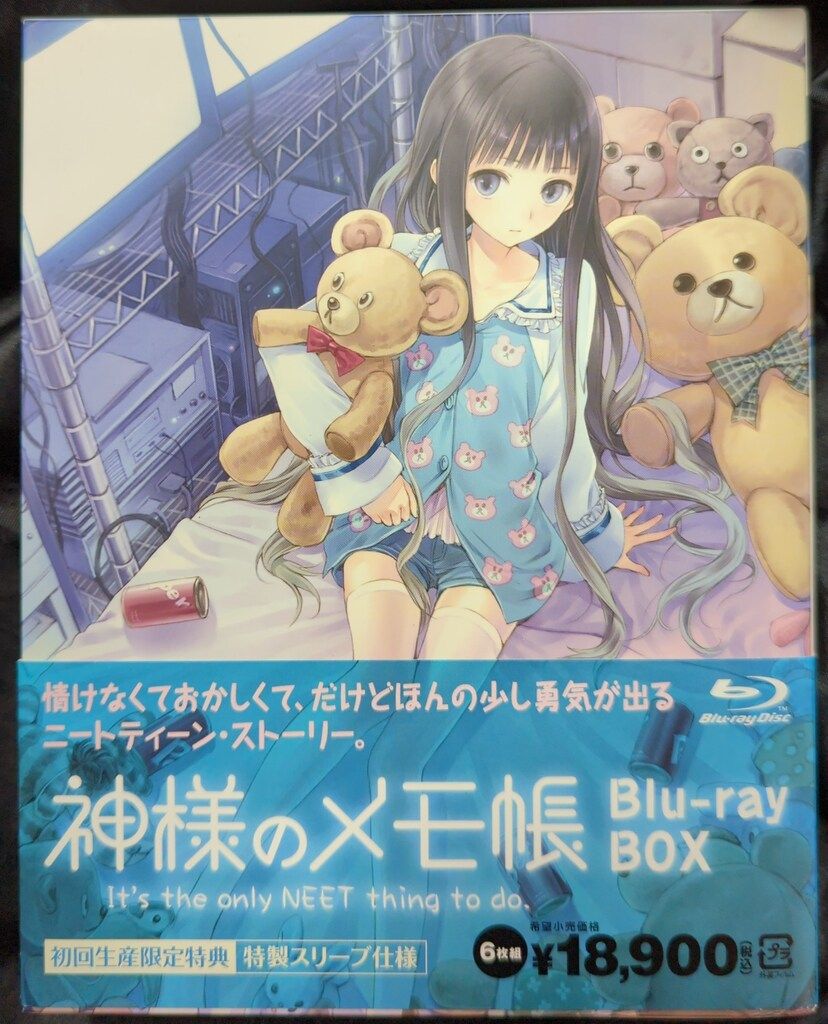 アニメBlu-ray 神様のメモ帳 購入 Blu-ray BOX