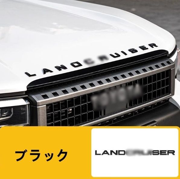 トヨタ・ランドクルーザー/ プラド250系用 エンブレムステッカーフロントエンブレム ロゴ ステッカー デカール エンブレム ロゴ 外装パーツ 1セット