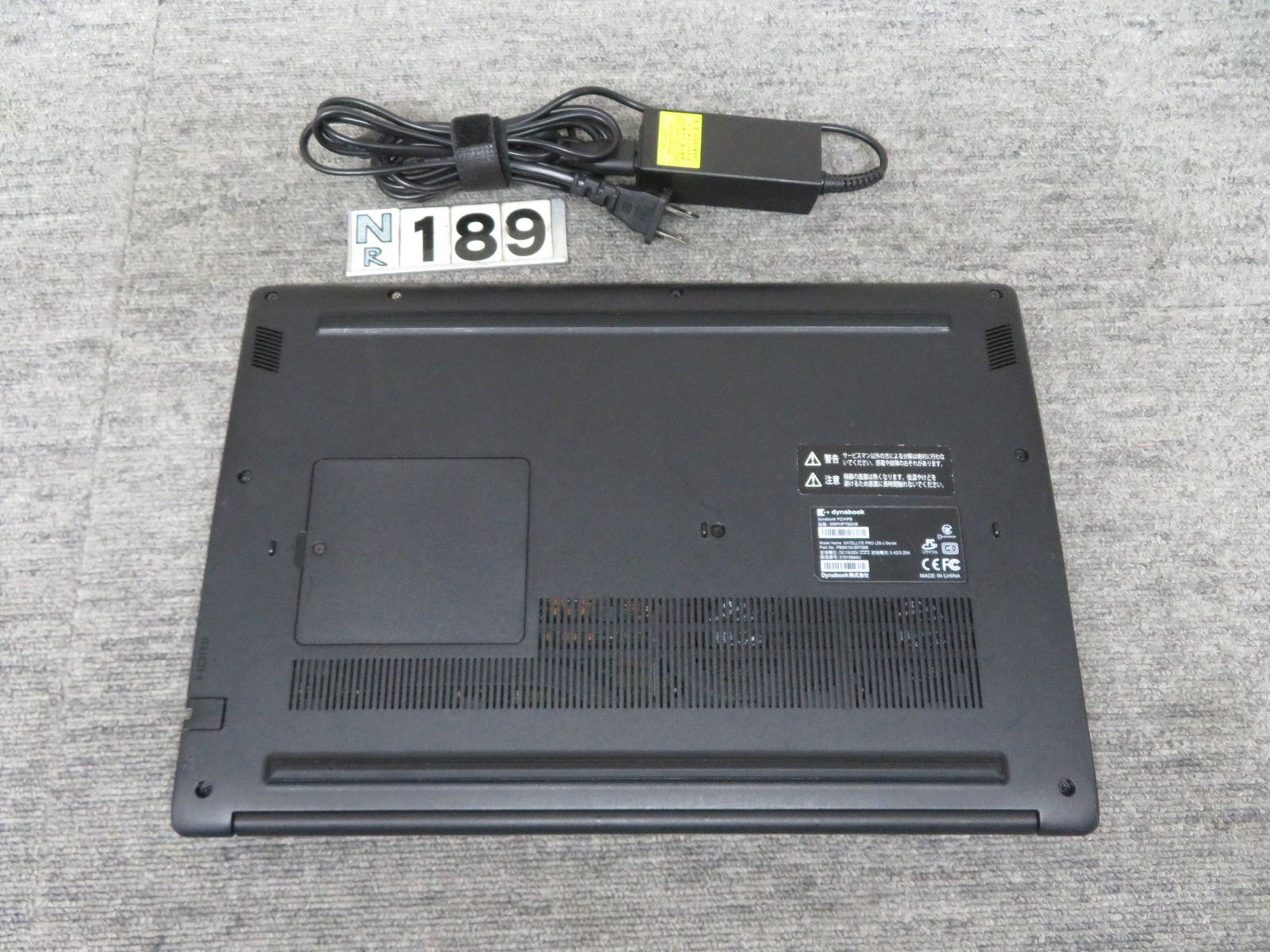 TOSHIBA dynabook PZ/HPB / 高性能 Core i7-1165G7 / 高速起動