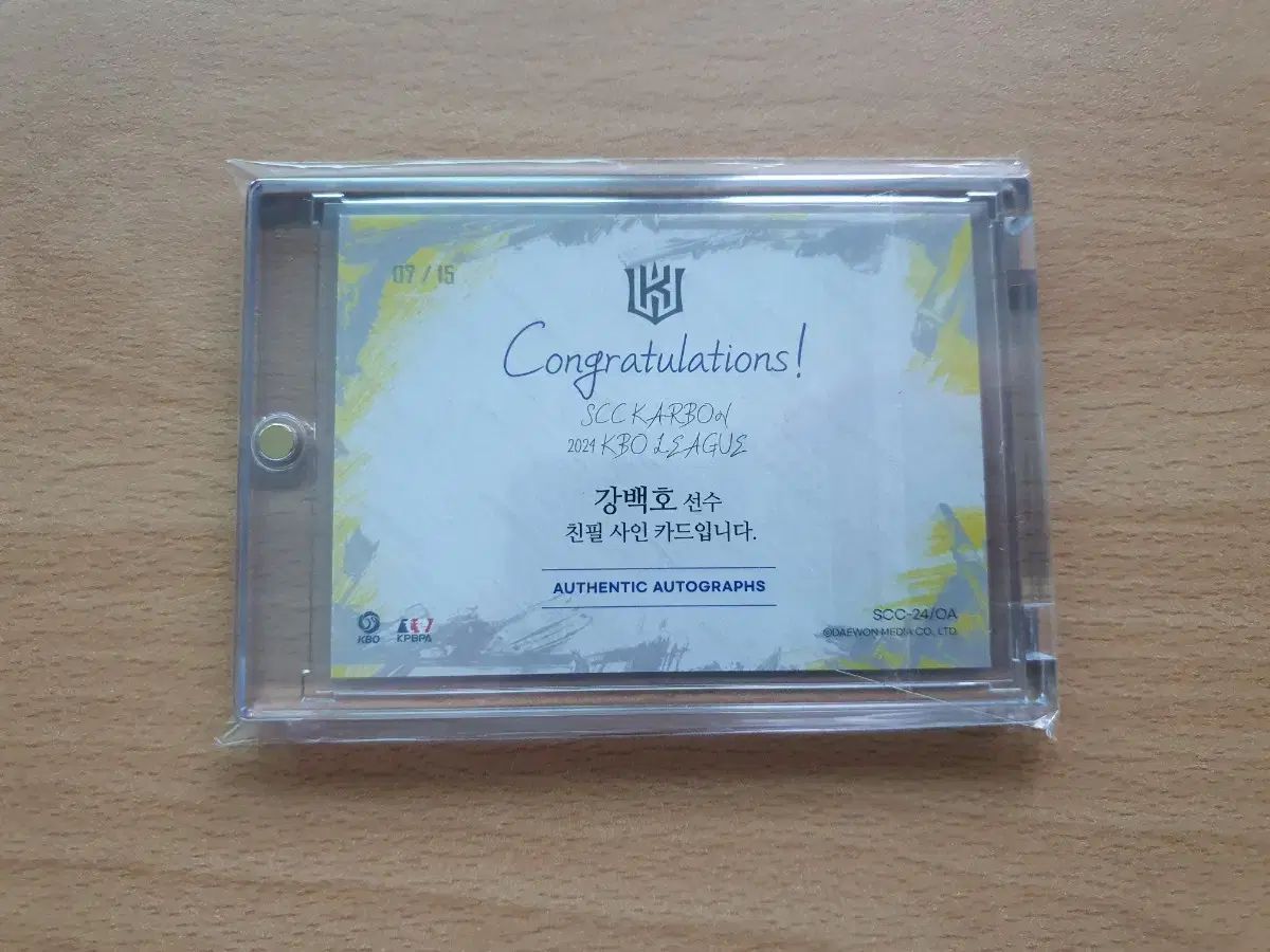 2025 SCC KBO カーボン KT カン ベコ 15 オンオートカード 販売