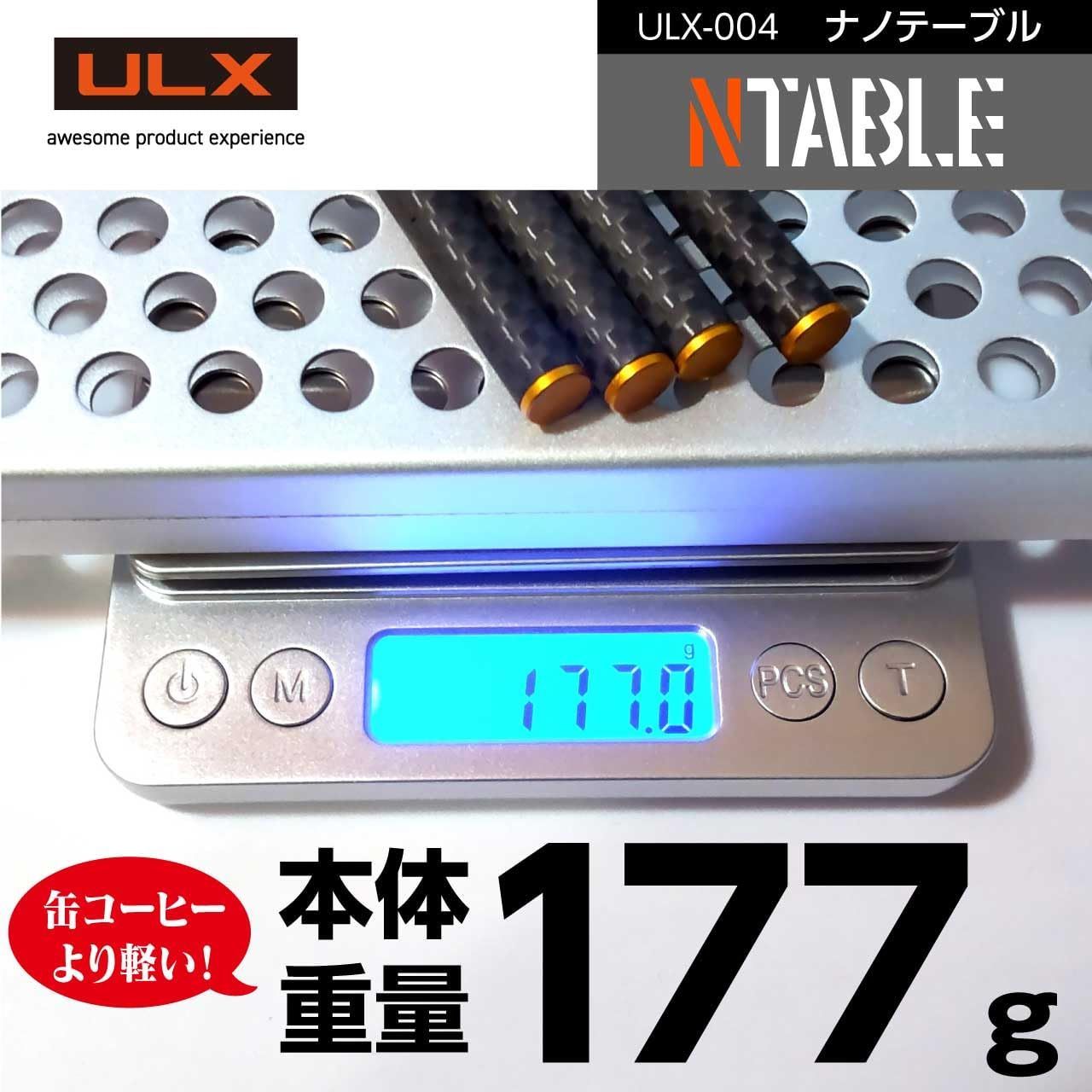 ナノテーブル