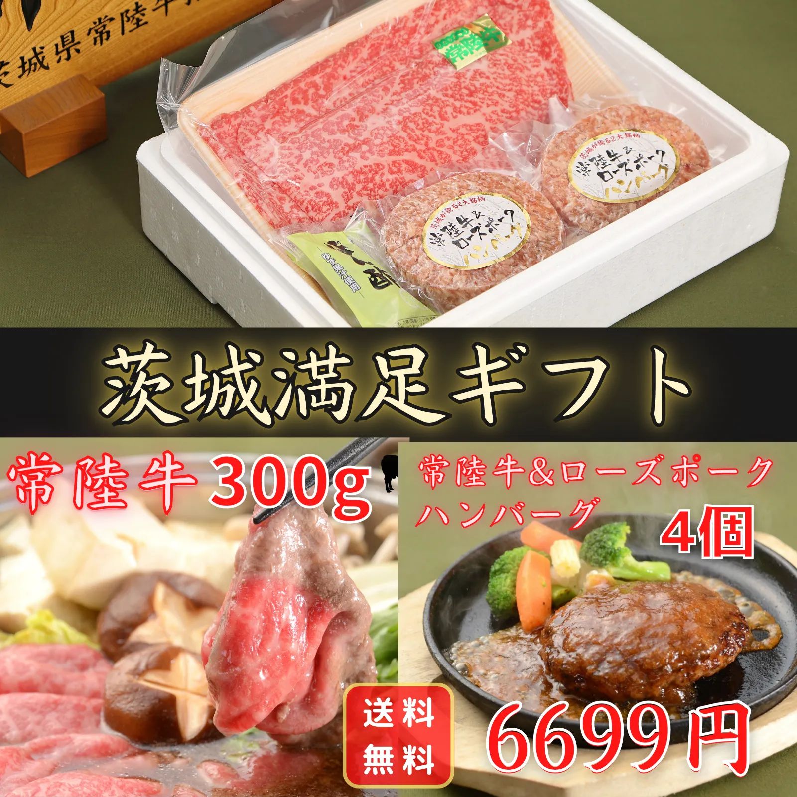 人気商品～ホテイフーズ やきとり 塩味 70g×48個