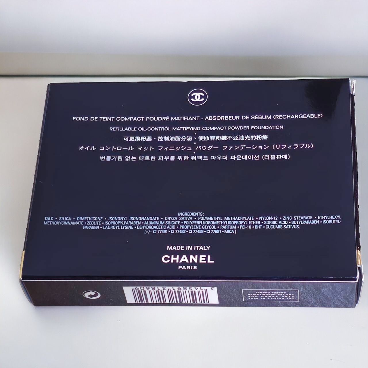 新品 未使用品 シャネル タン コントロール コンパクト #60 ベージュ