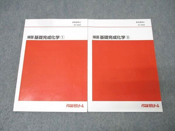 ベイツ診察法 第2版 日本語版 書き込みなし ベイツ診察法 | 福井 次矢