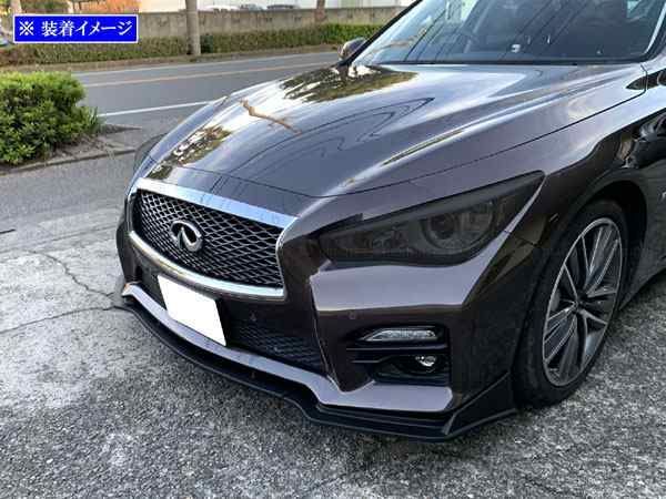 V37スカイライン ヘッドライトカバー DAA-HV37 スモーク スカイライン V37 スモークヘッドライトカバー - メルカリ