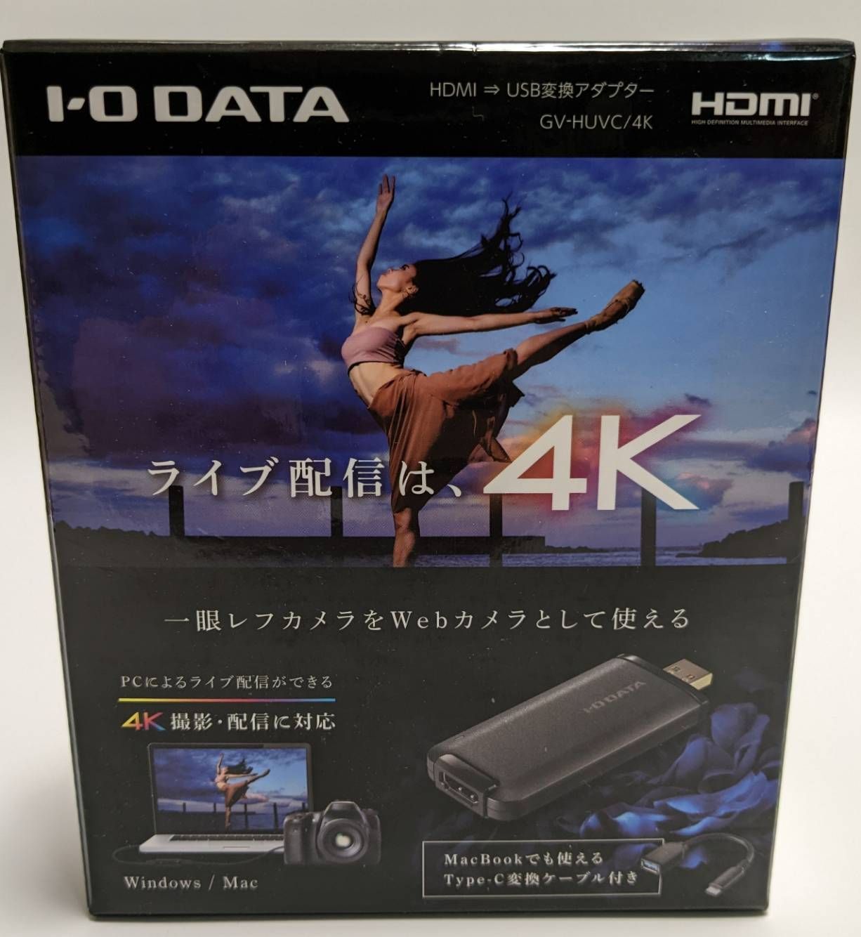 アイ・オー・データ USB HDMI変換アダプター GV-HUVC/4K - T本舗