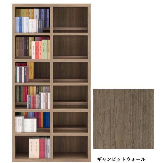 ツイン棚板本棚 シェルフ 幅90cm 高さ180cm グレージュ 収納棚 本棚 完成品 日本製 コミック 収納 ラック オープンラック 壁面収納