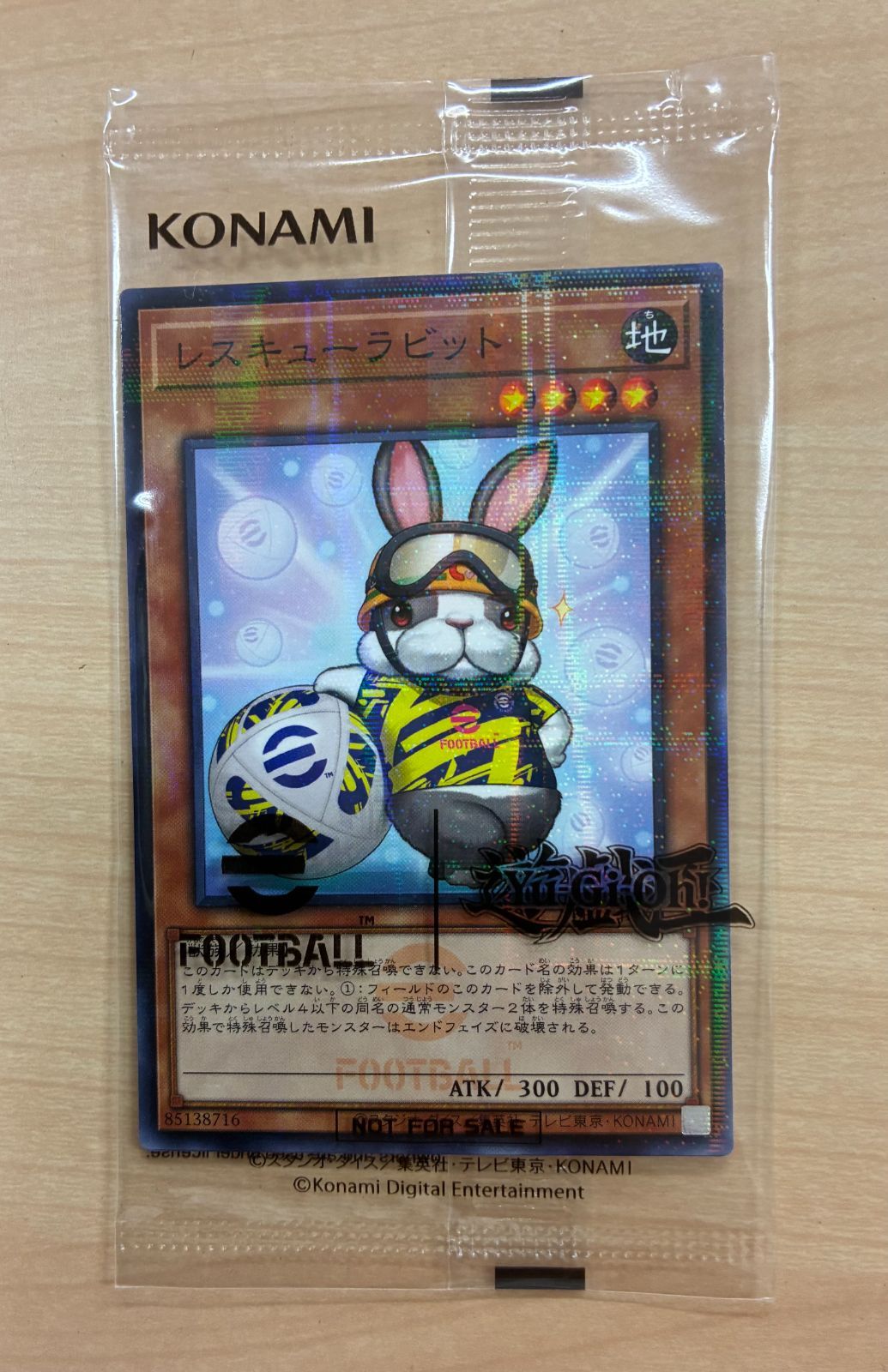 遊戯王OCG efootball コラボ レスキューラビット ネイマール 遊戯王 efootball コラボ レスキューラビット ネイマール 2袋