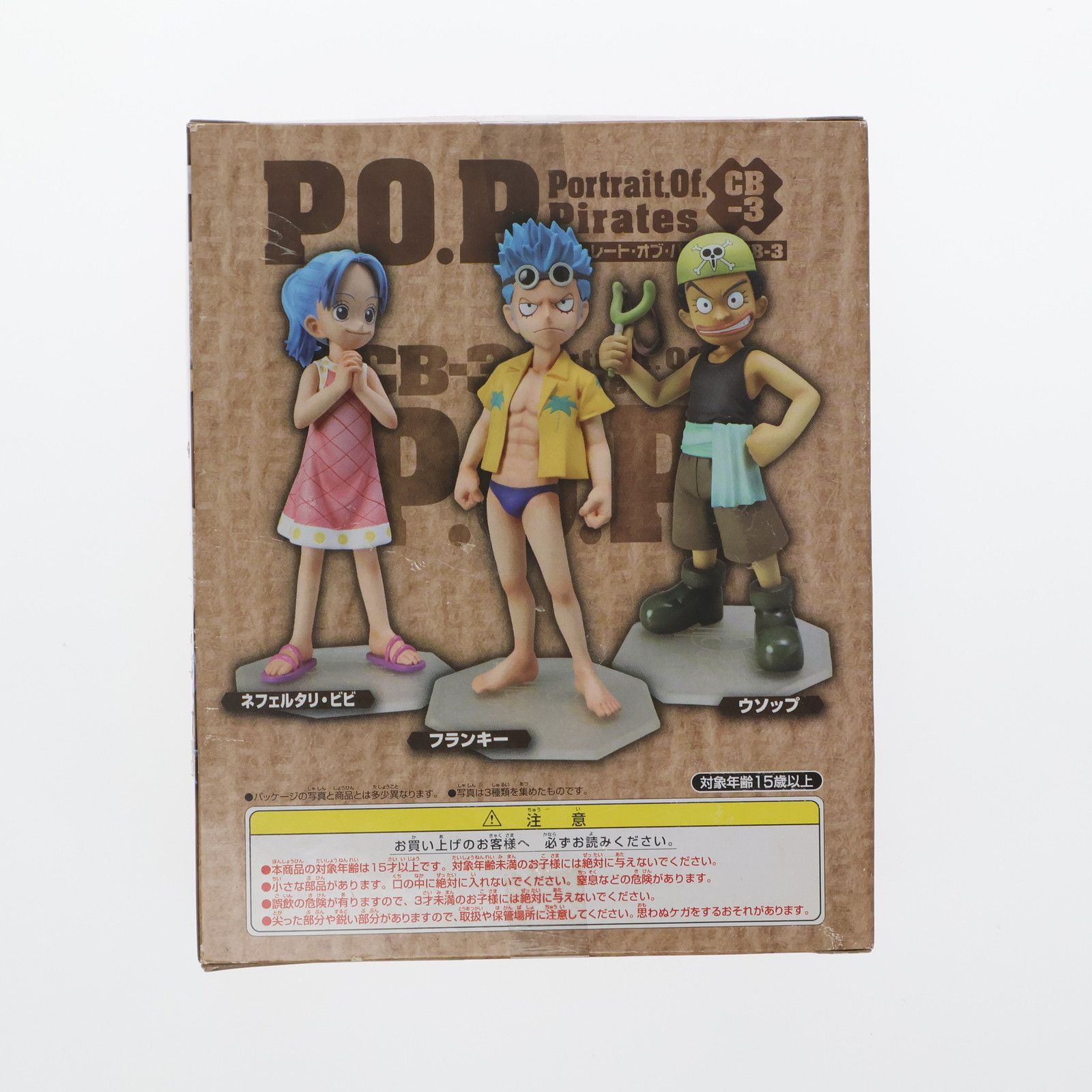MegaHouse - エクセレントモデル MILD Portrait.Of.Pirates P.O.P CB-3 フランキー ONE PIECE(ワンピース) 1/8 完成品 フィギュア メガハウス エクセレントモデル MILD Portrait.Of.Pirates P.O.P CB-3