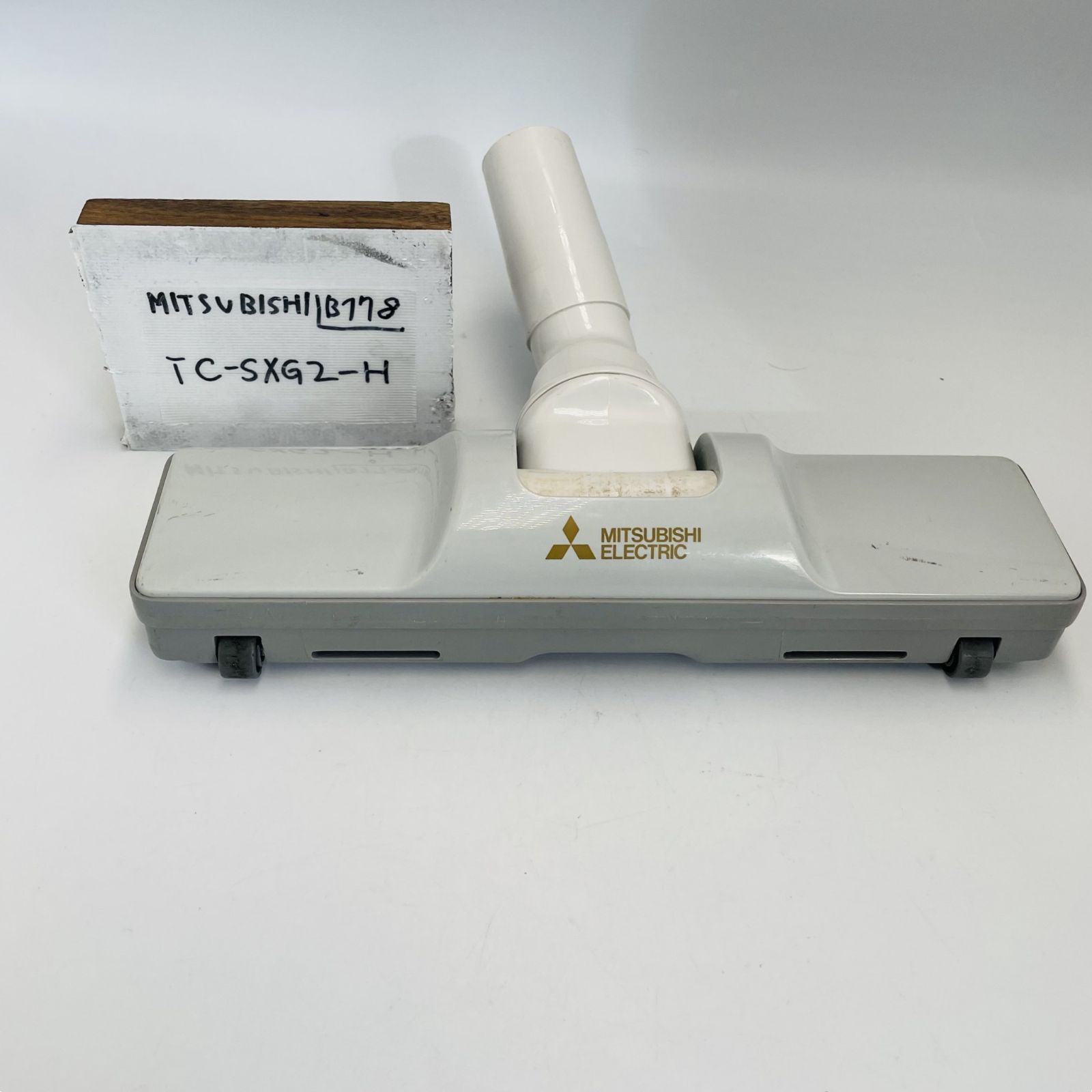 MITSUBISHI TC-SXG2-H 掃除機本体 サイテック 三菱 電気掃除機(紙パック式) TC-SXG2-H 1箱（直送品