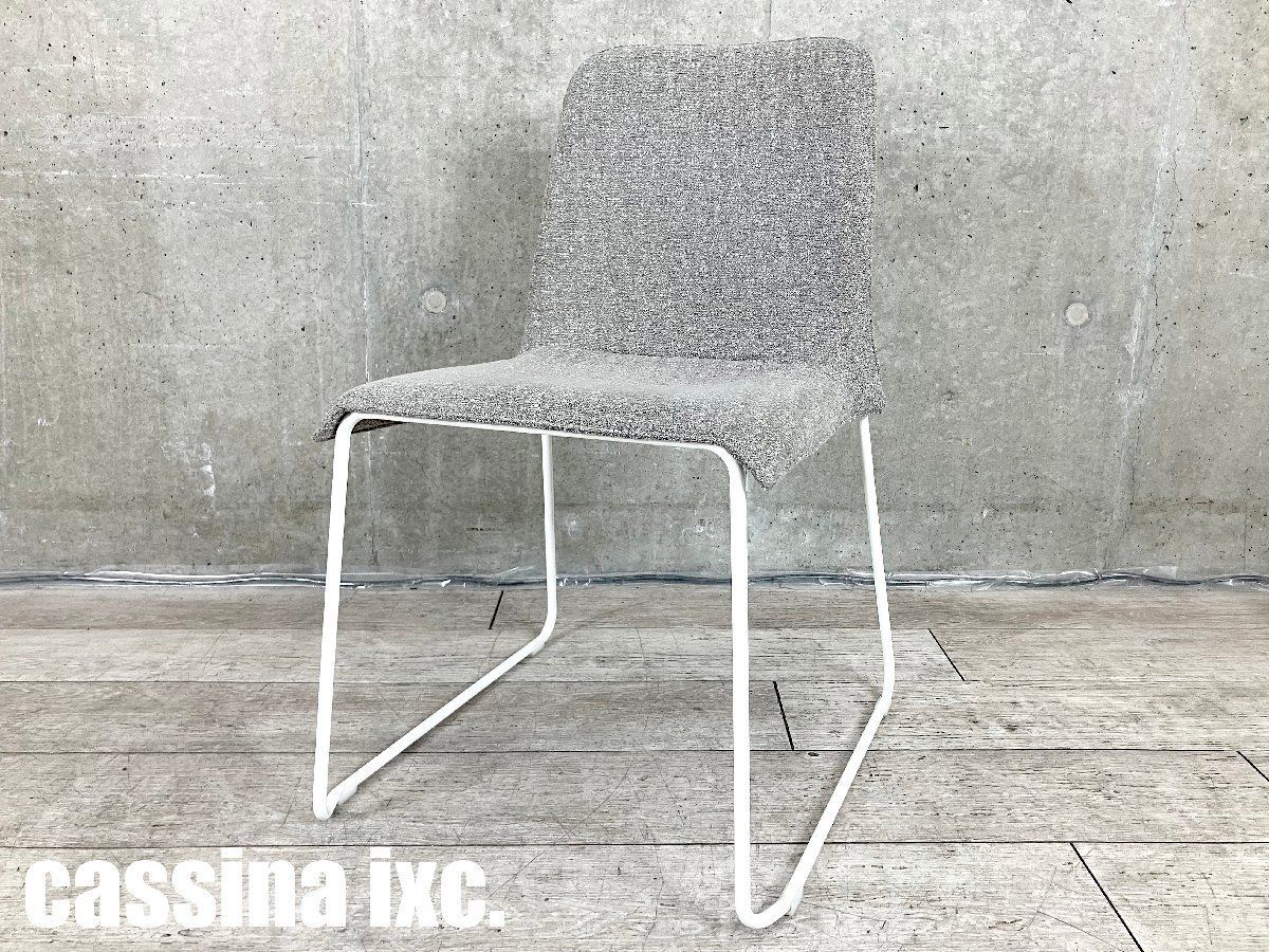 cassina ixc / カッシーナイクスシーMEMBRANE /メンブレン チェア