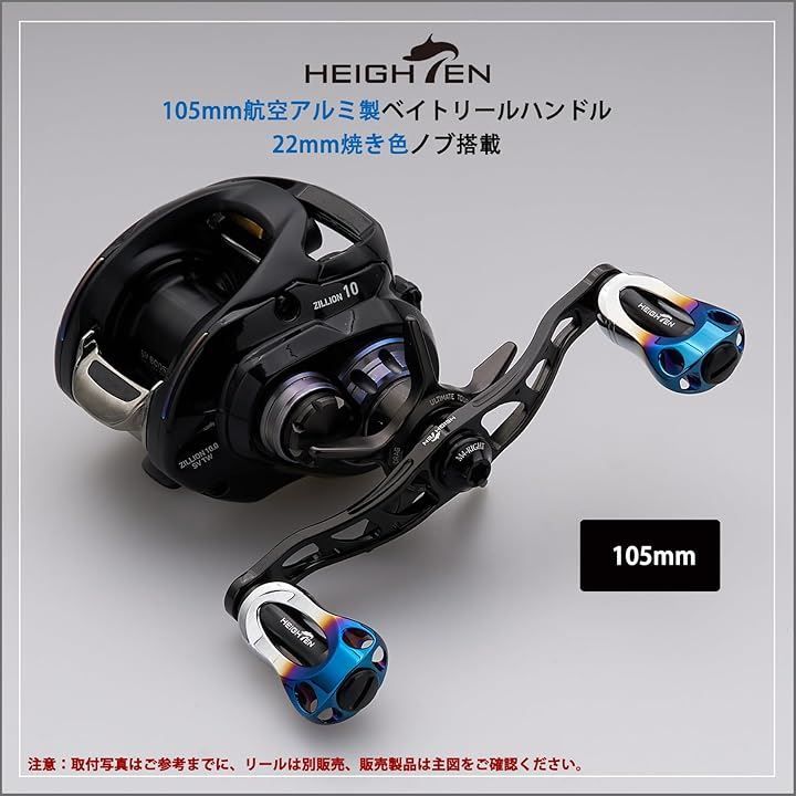 ノブ搭載 シマノ