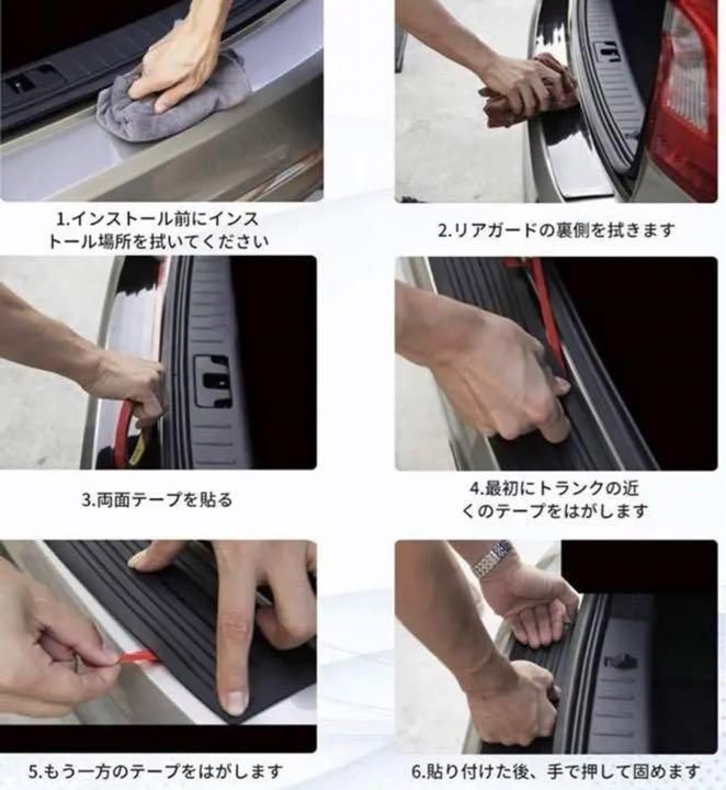 車トランクカバー