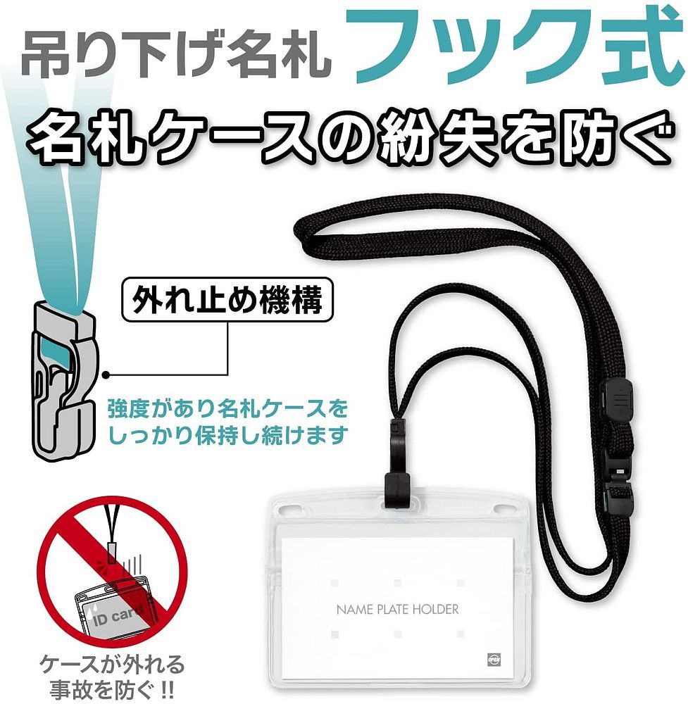 まとめ買い オープン工業 吊り下げ名札 ソフトヨコ名刺 フック式 10枚 青 NL-22-BU ×3セット