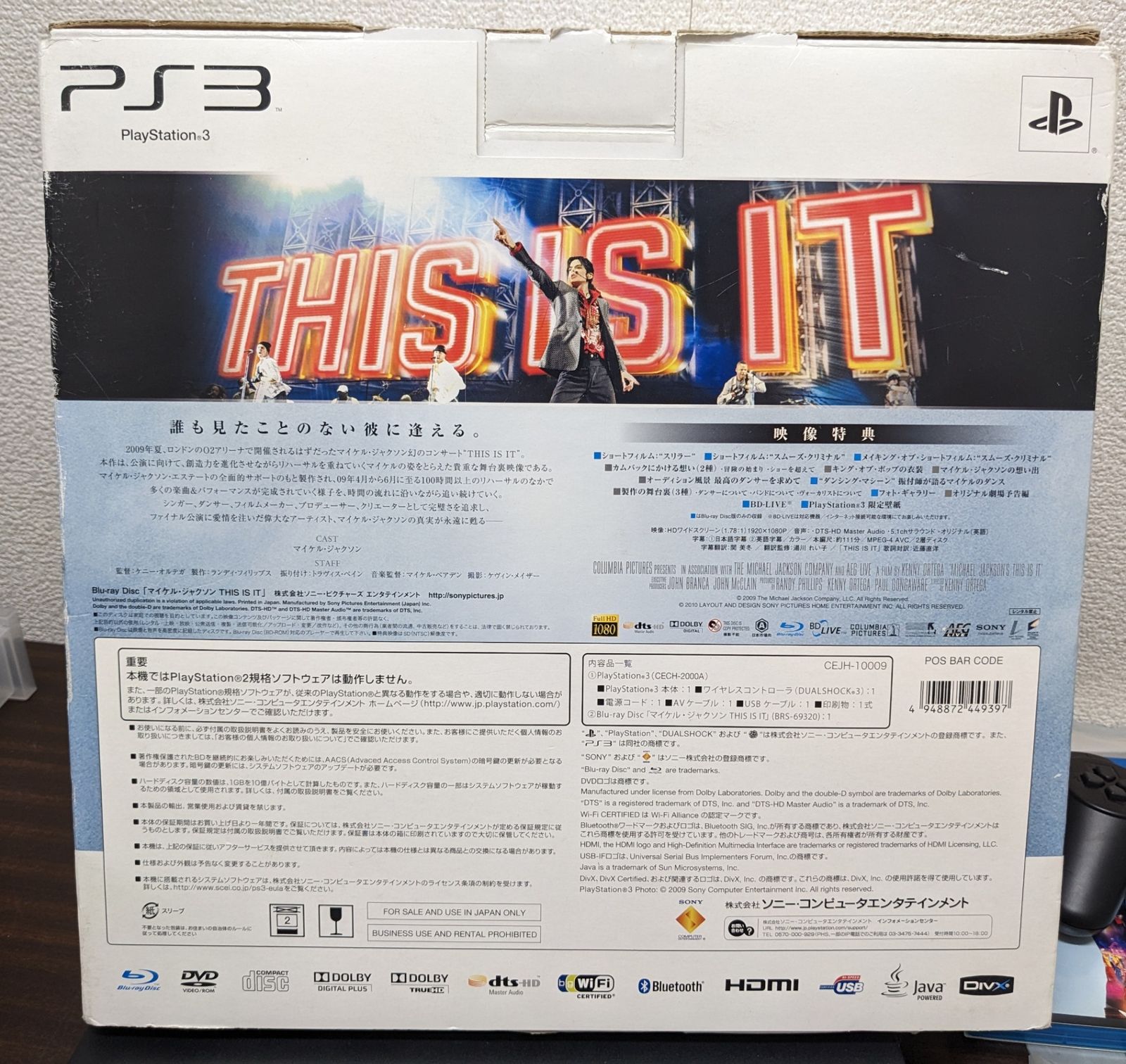 PlayStation3◎美品 120GB マイケルジャクソン「THIS IS IT