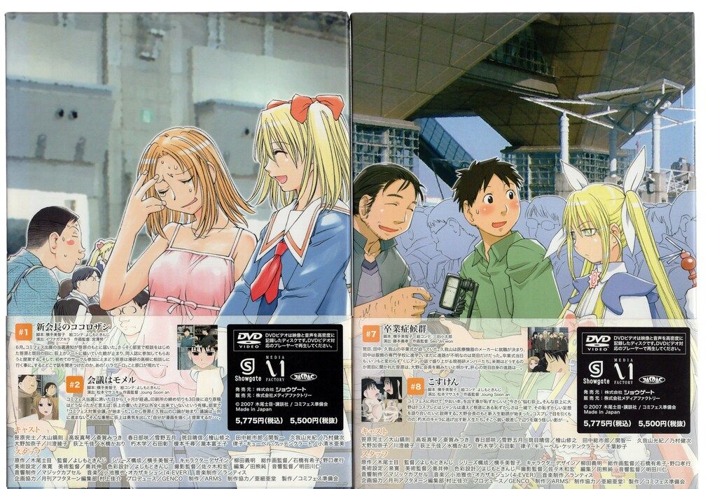 アニメDVD げんしけん2 初回版全6巻セット - メルカリ