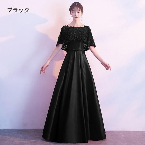 ロングドレス