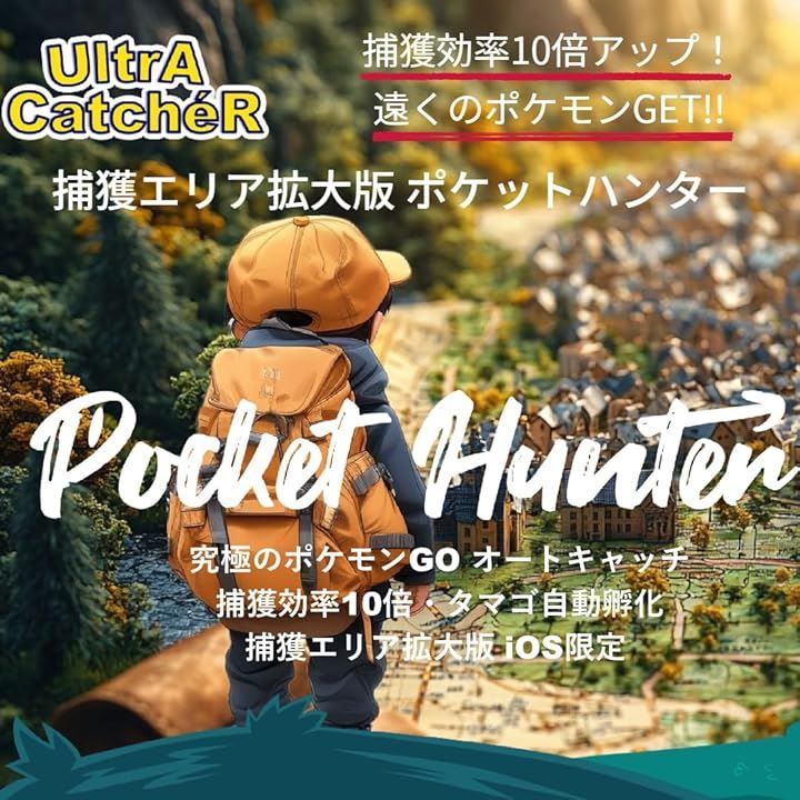 拡大版