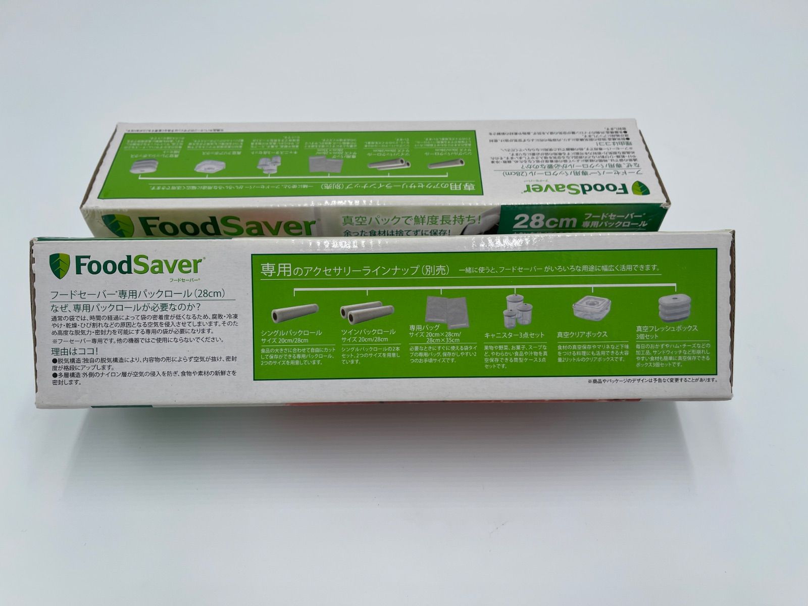 フードセーバー 専用パックロール28cm FoodSaver パックロール 20cm×4