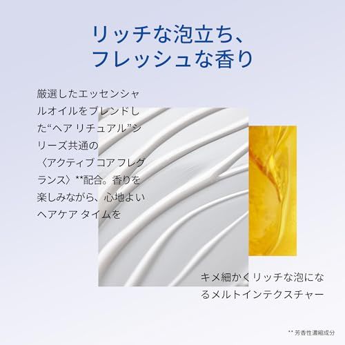 シャンプー 200mL