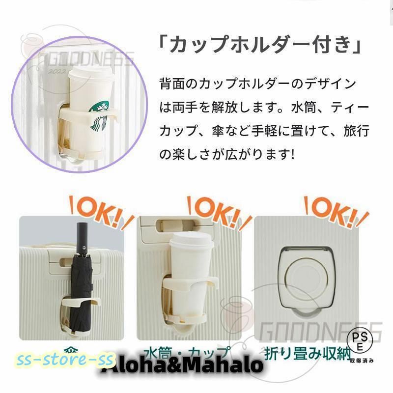スーツケース 機内持ち込み